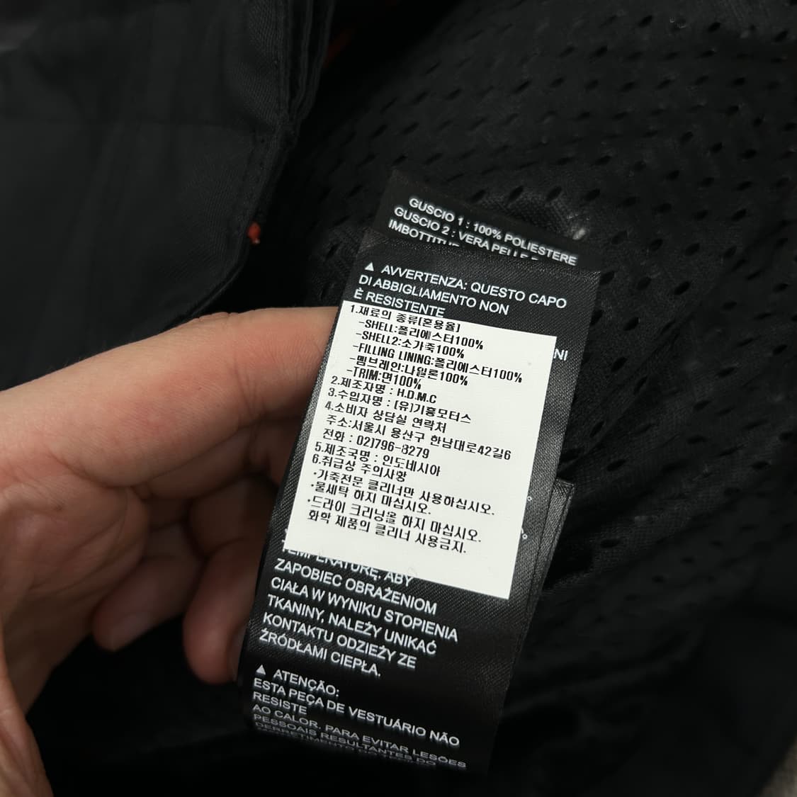 할리데이비슨 모터사이클 바이커 자켓(S) 상품이미지9