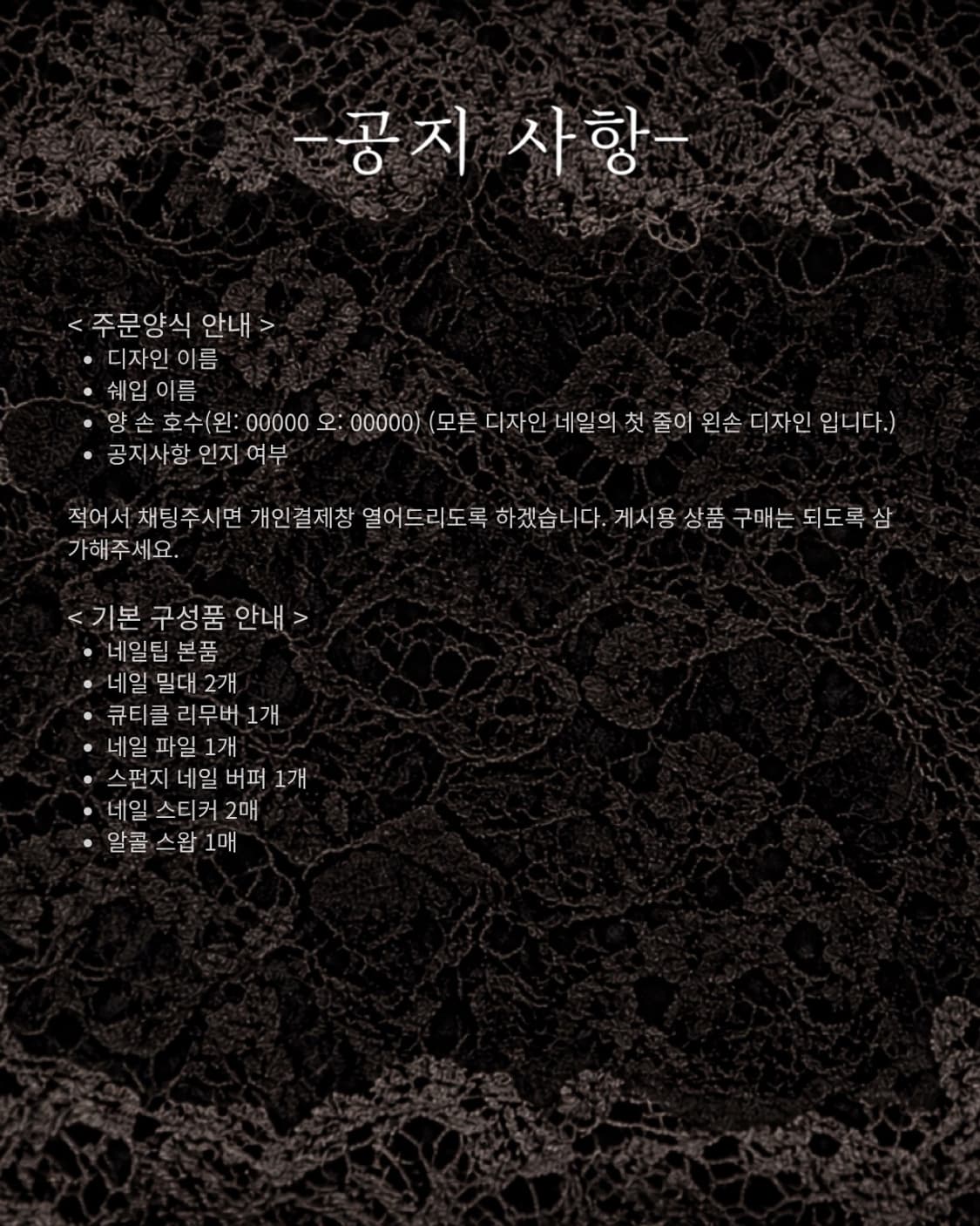 🪷SAKURA🪷 / 오리엔탈 벚꽃 네일팁 프레스온 네일 상품이미지7