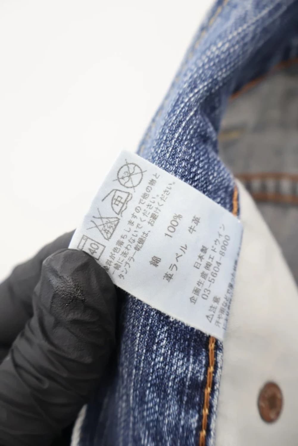 EDWIN 424XV EXV Distressed Denim 상품이미지8