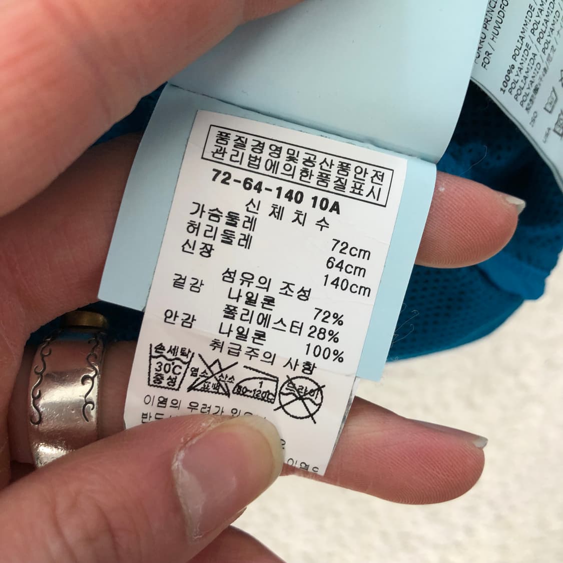 스톤아일랜드 나일론 메탈 후드자켓  상품이미지8