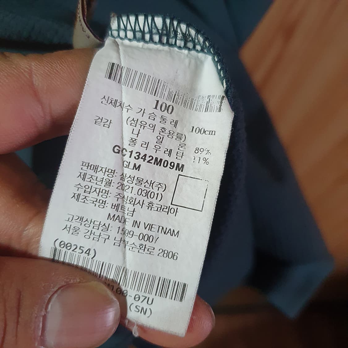 갤럭시 반팔 카라티100 상품이미지4