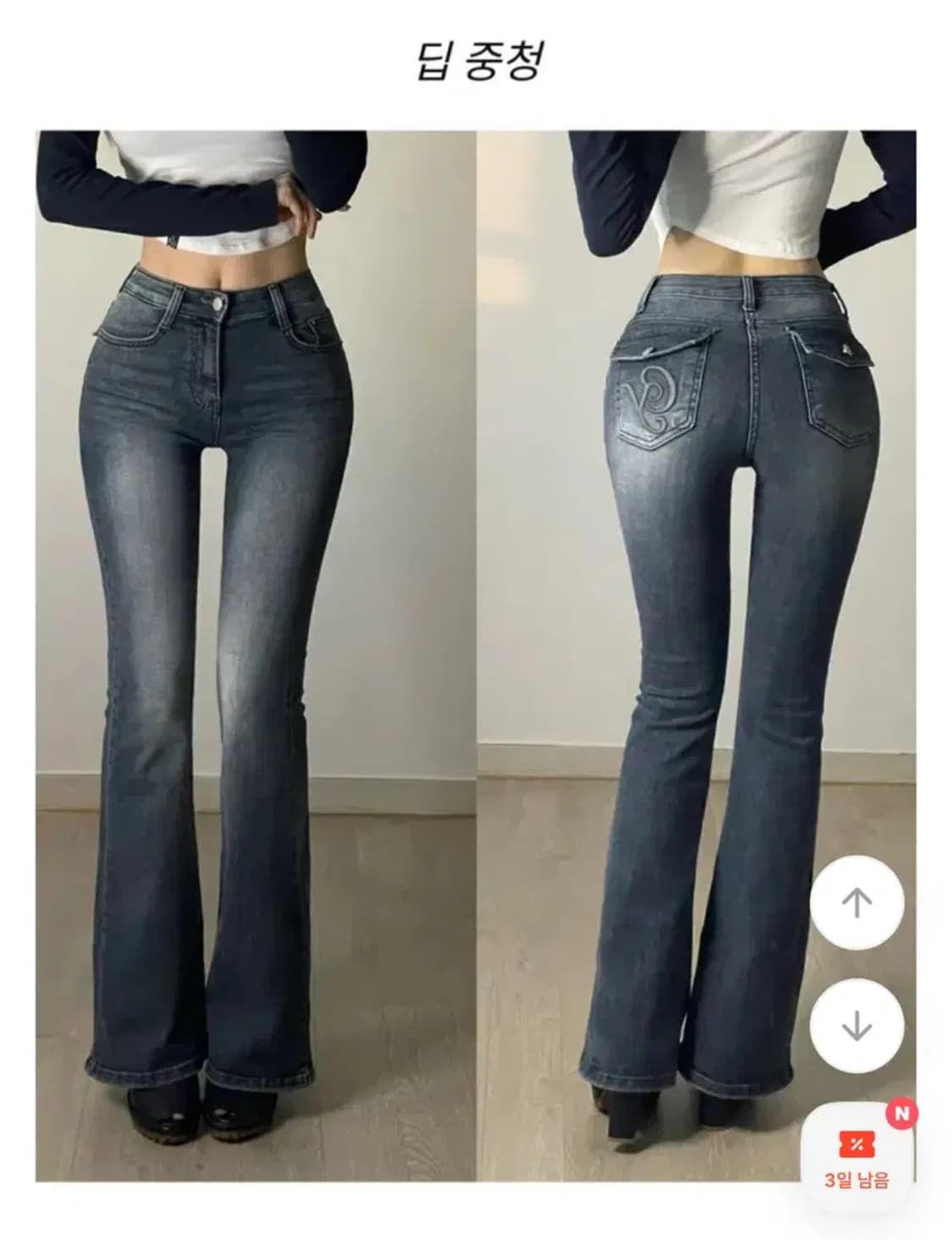 에이블리 골반뽕 자수 포켓 데님 팬츠 상품이미지1