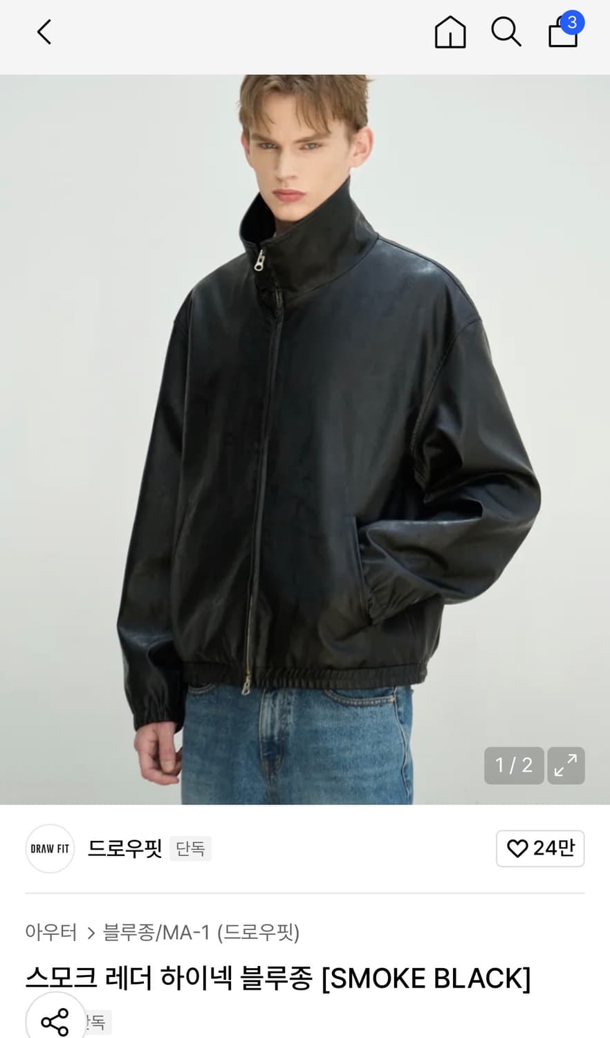 (L) 드로우핏 스모크 레더 하이넥 블루종 [SMOKE BLACK] 판매 상품이미지2
