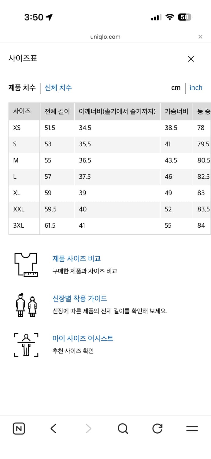 유니클로 에어리즘 풀집 후드집업 상품이미지2