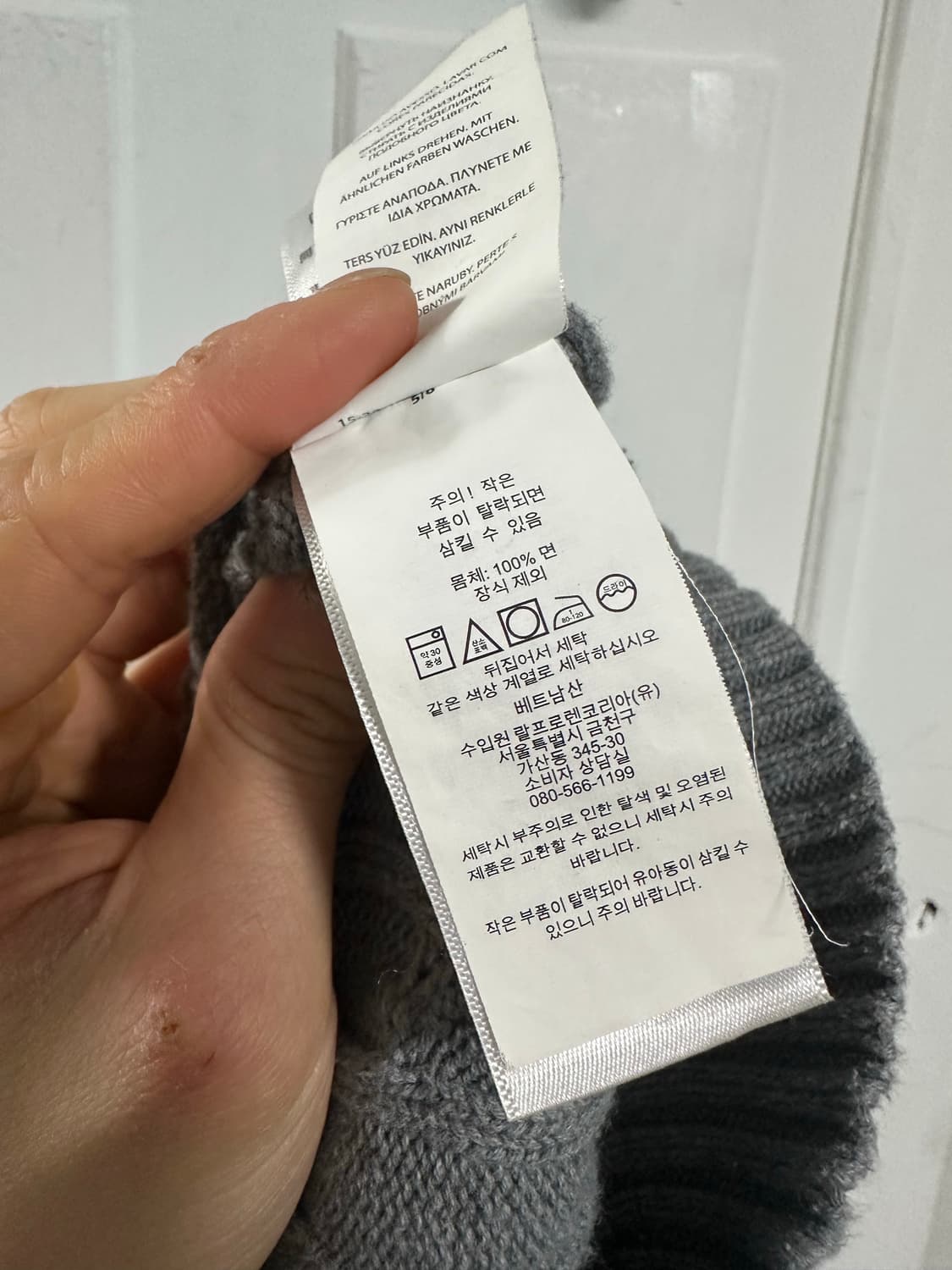 폴로 랄프로렌 꽈배기 니트 상품이미지4