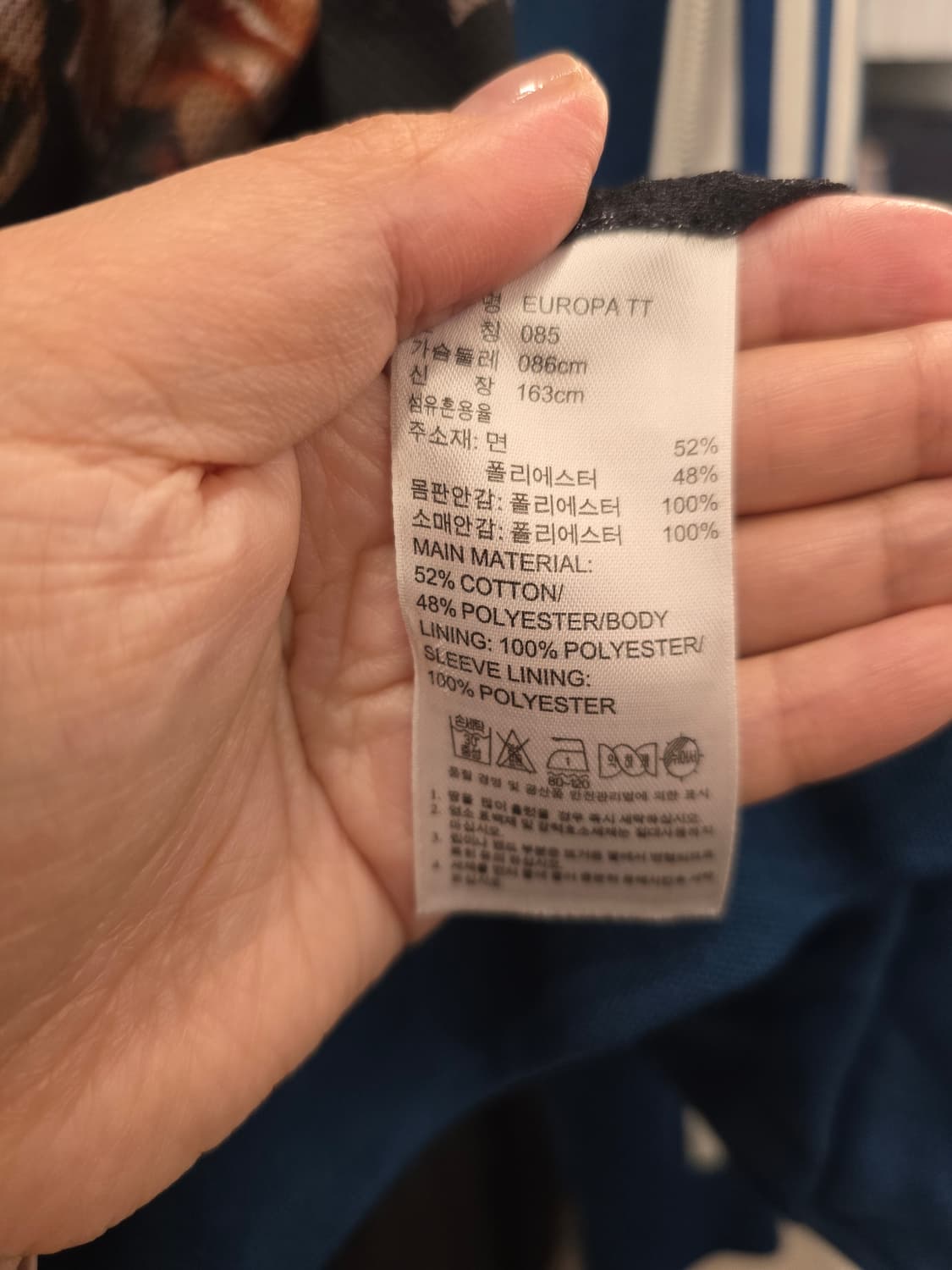 아디다스 져지 상품이미지5