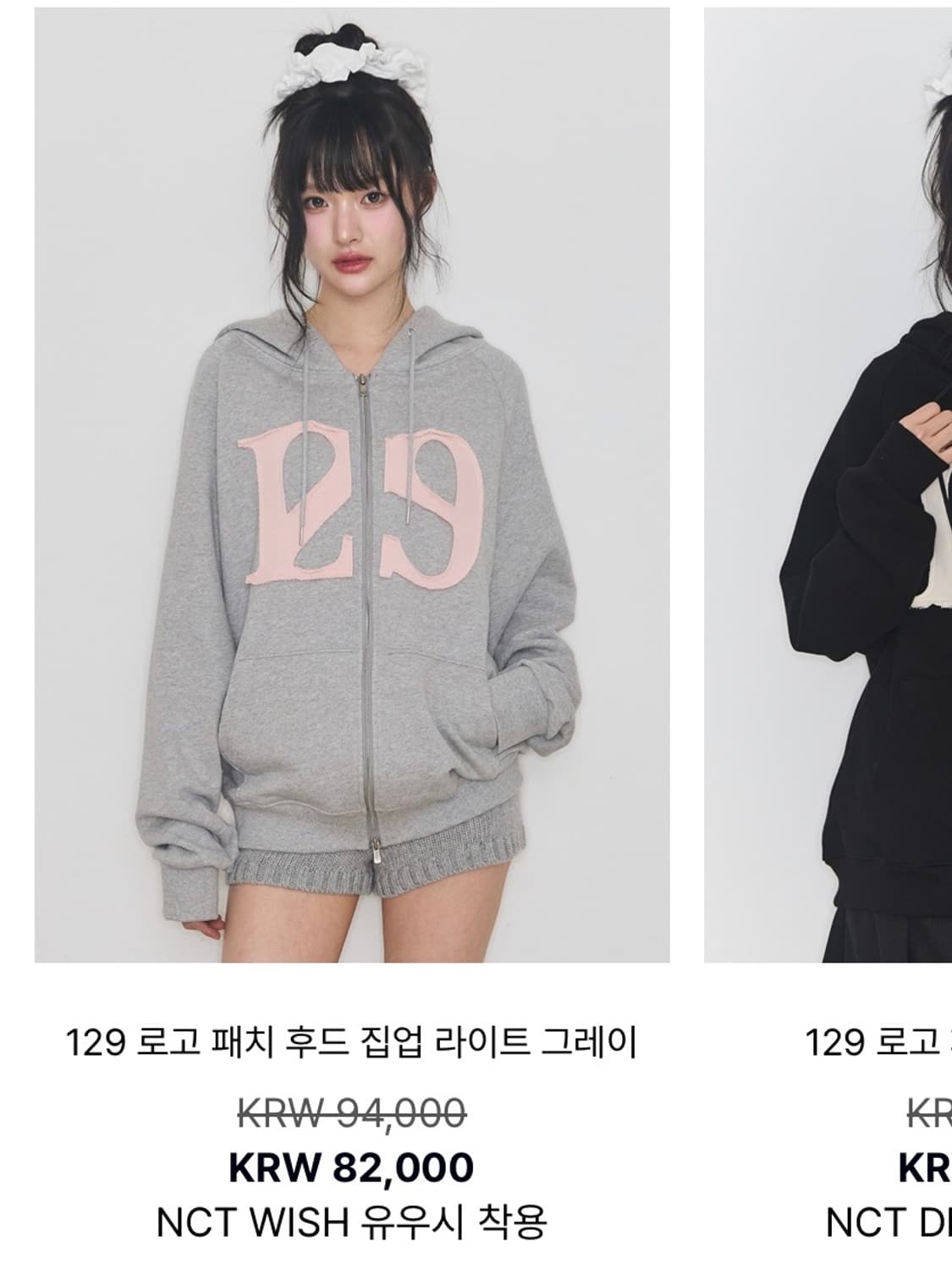 일리고 후드집업 상품이미지1