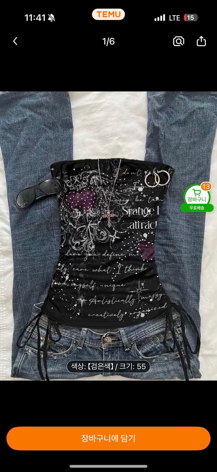 펑크 프린팅 탱크탑 상품이미지1