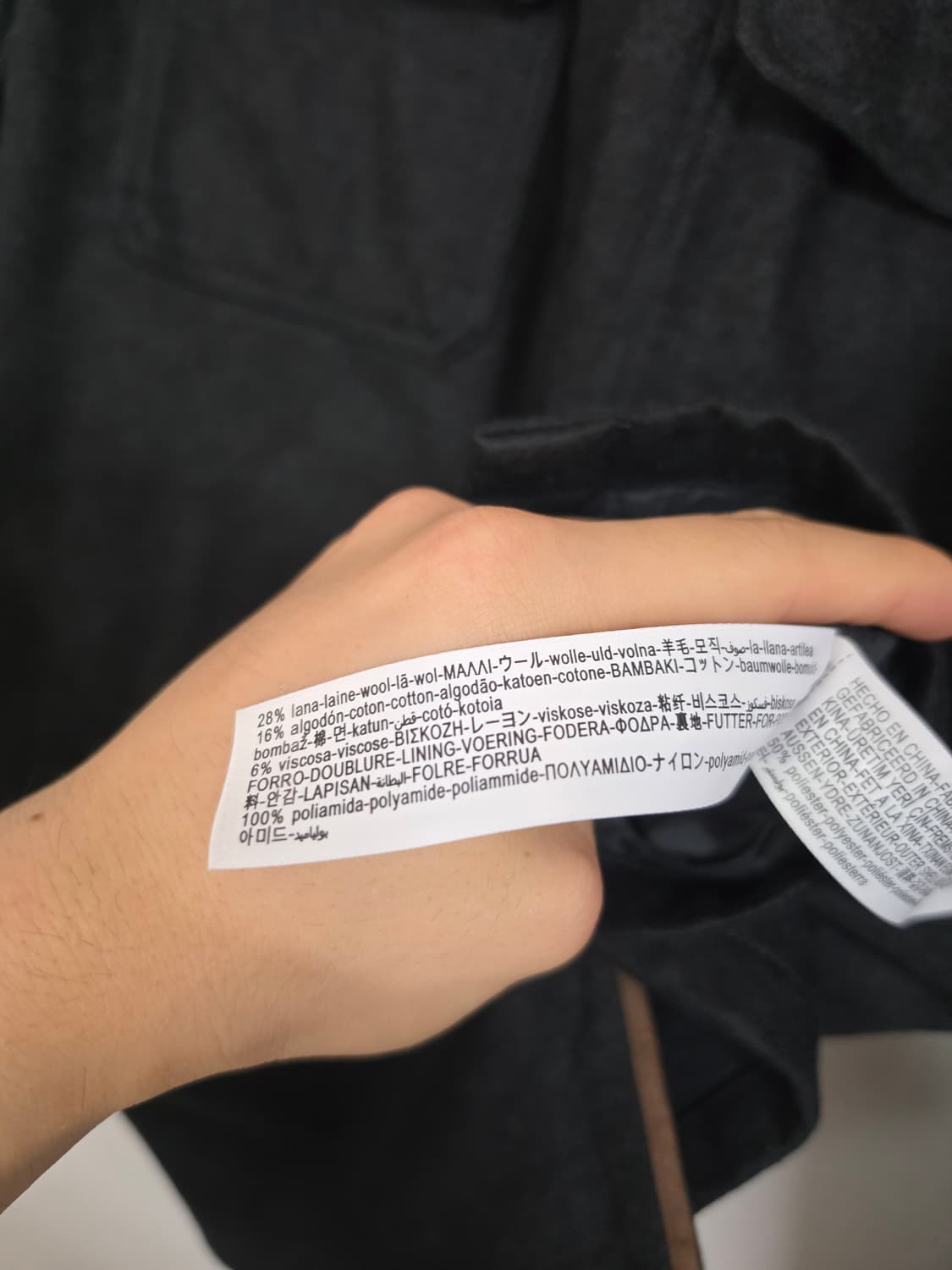 마시모두띠 울블렌드 셔츠 자켓 M 상품이미지4