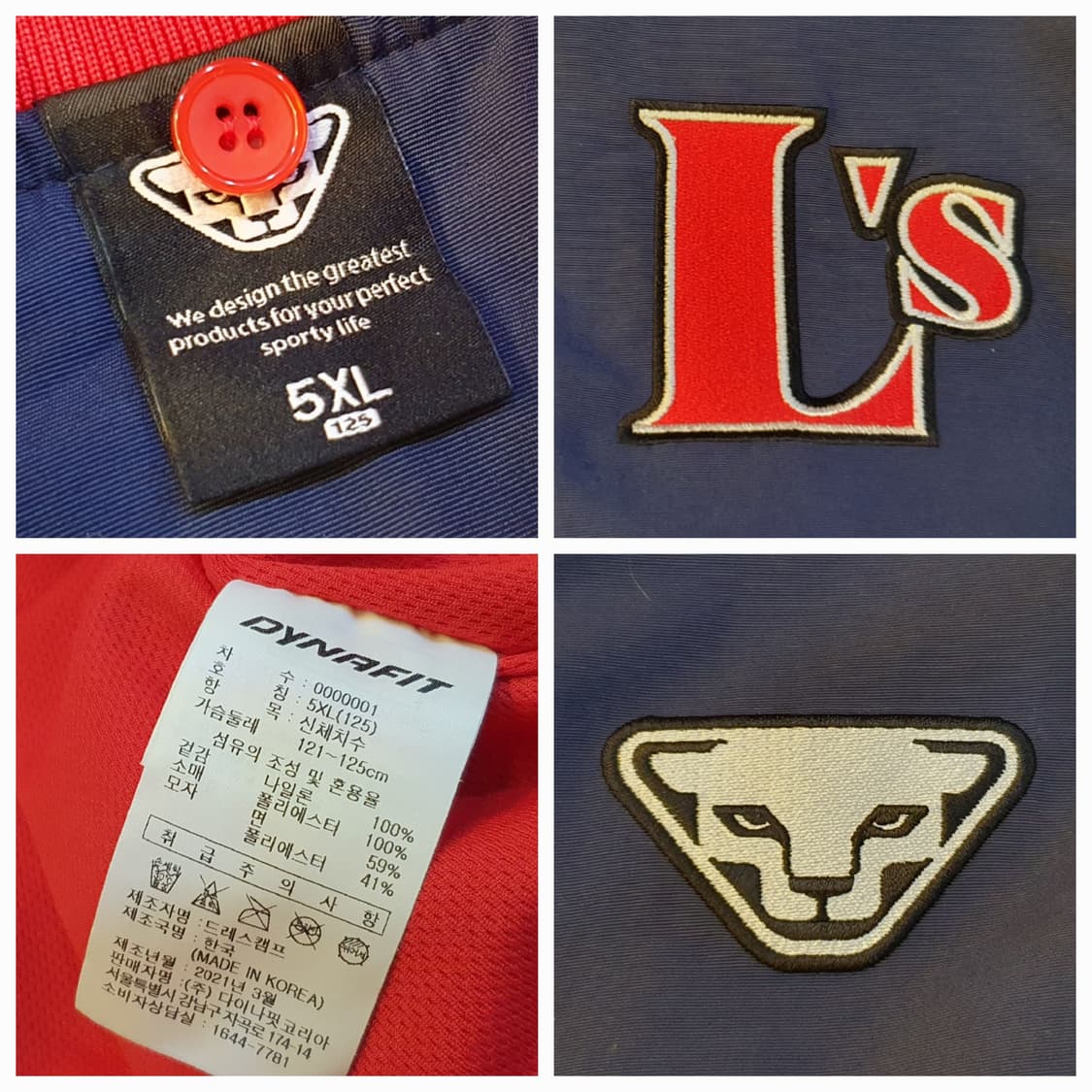 110.다이나핏 베이스볼 SSG 점퍼 상품이미지7