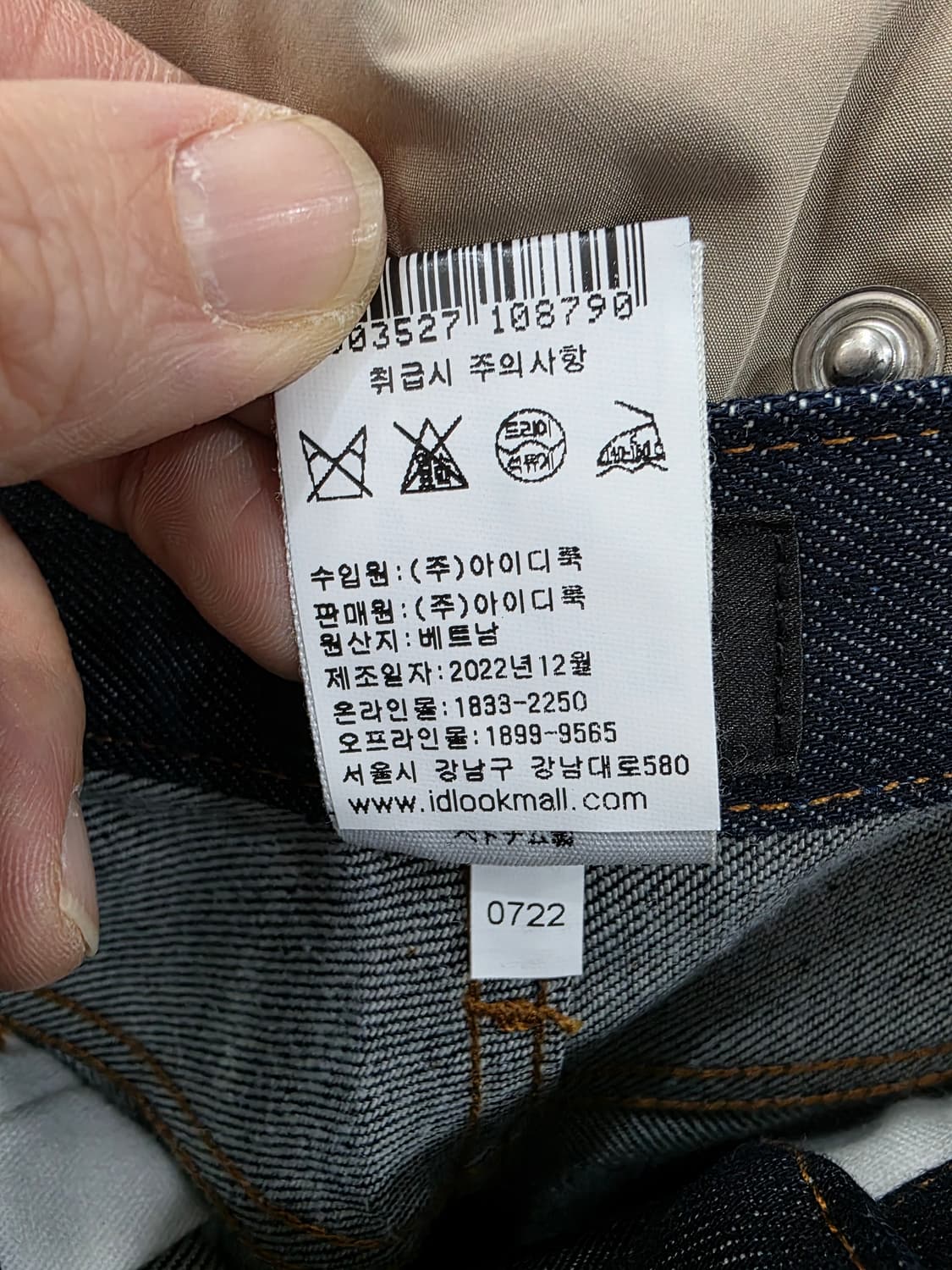 아페쎄 여성 청바지 상품이미지4