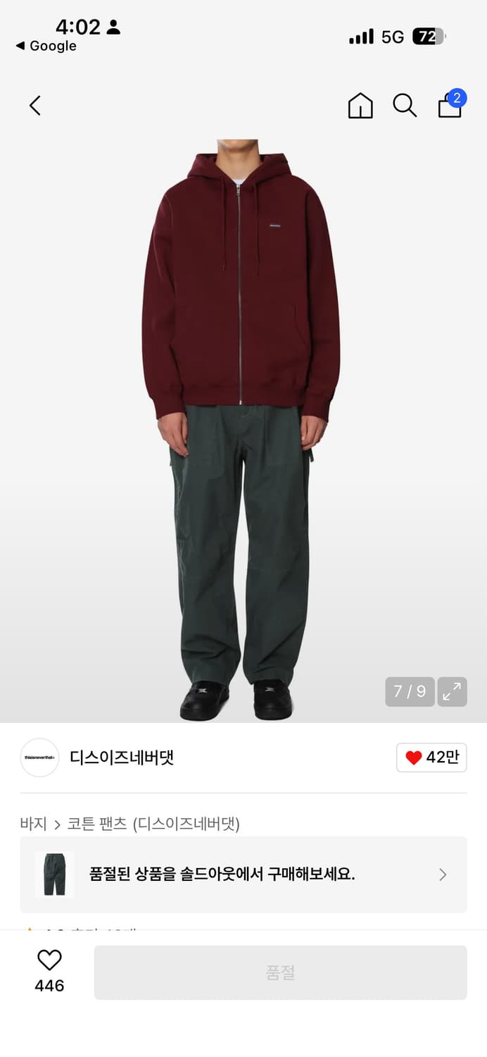 디네댓 코튼팬츠 S 상품이미지3