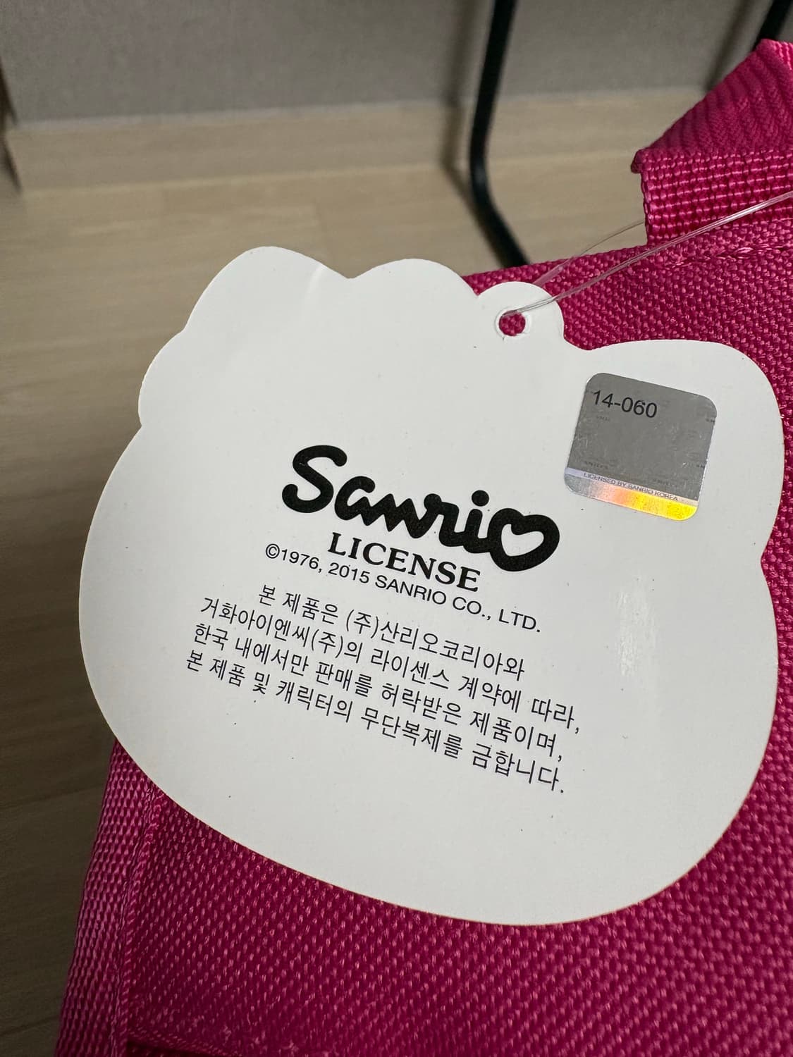 헬로키티 가방 상품이미지3