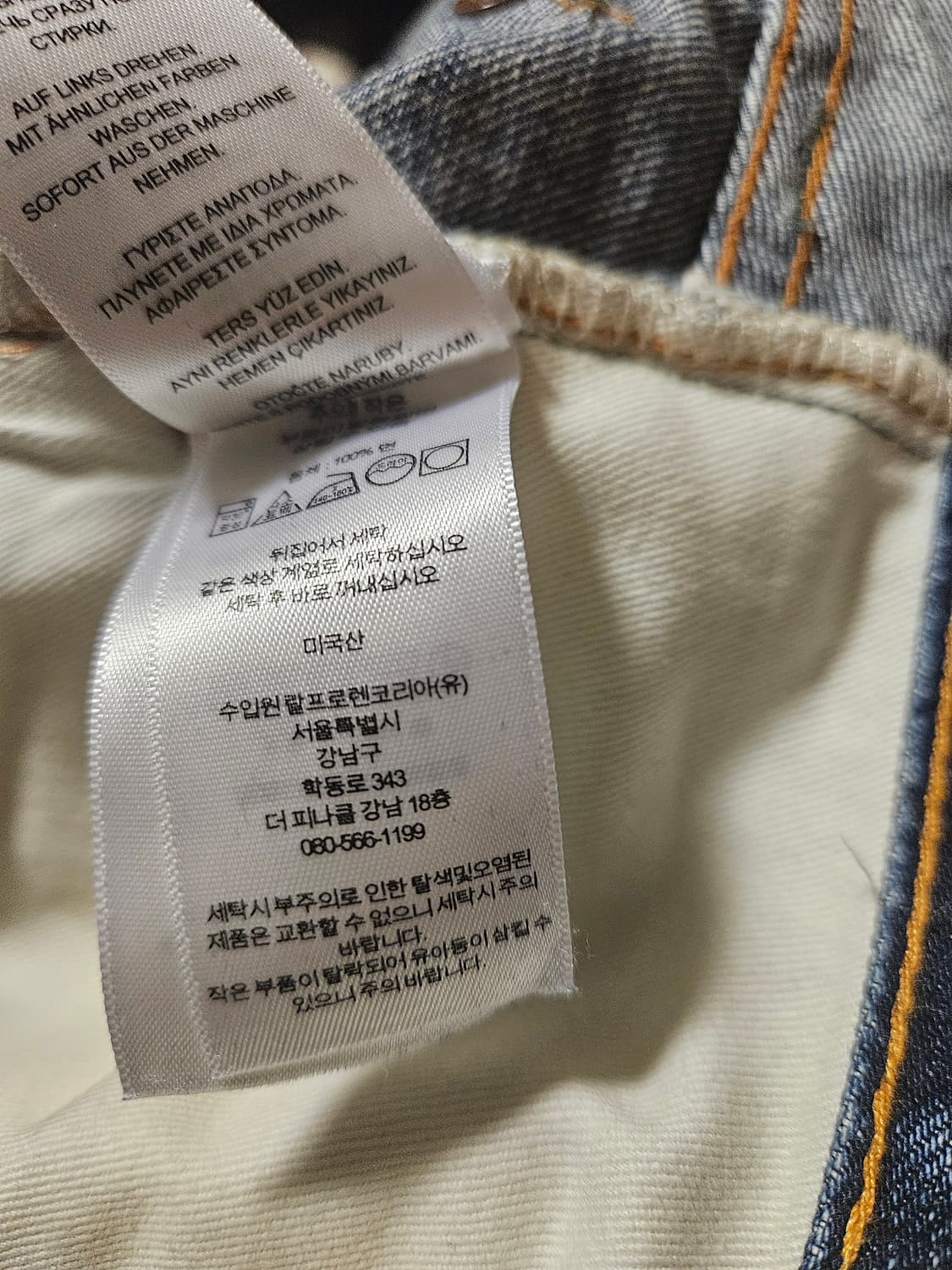 RRL 더블알엘 힐스뷰 33x32 상품이미지7