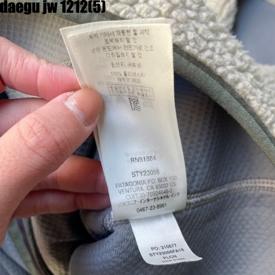 파타고니아 플리스자켓 상품이미지6