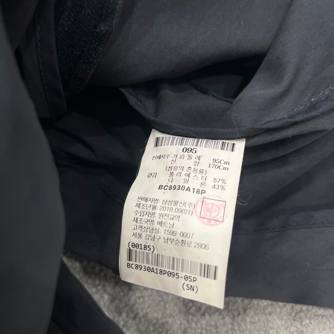 95 빈폴 남성 코트자켓 상품이미지5