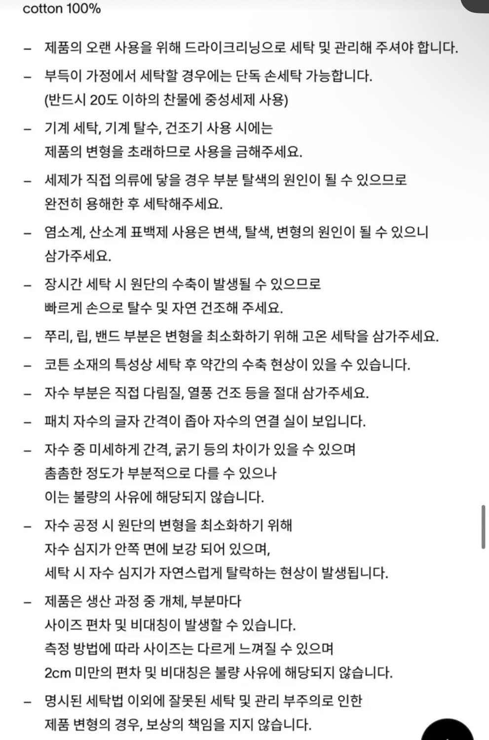 haag 헤이그 맨투맨 뉴욕 스웻셔츠 상품이미지5