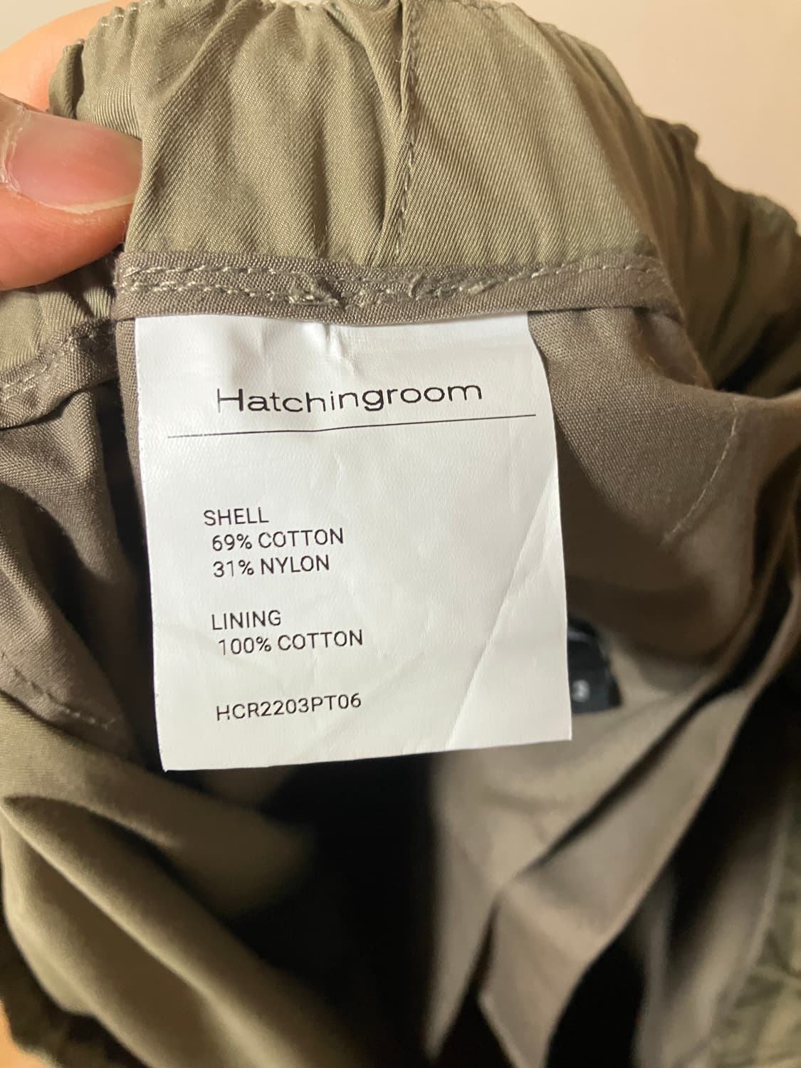 해칭룸 팬츠 상품이미지3