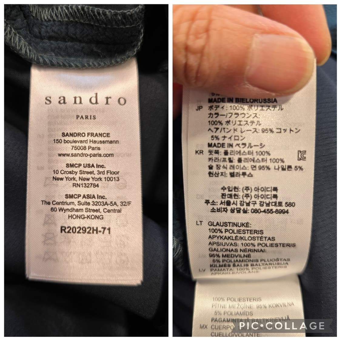 산드로 나탈리아 레이스 배색 미니 원피스 36(S) 상품이미지10