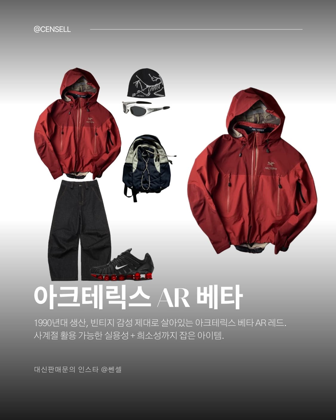 To 흔한거 삻어하는 사람들. 상품이미지2