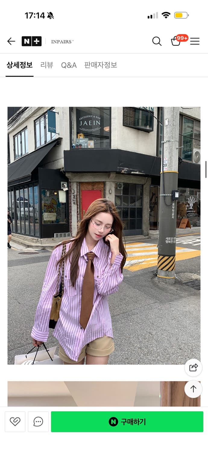 인페어즈 핑크 스트라이프셔츠 넥타이 세트 상품이미지3