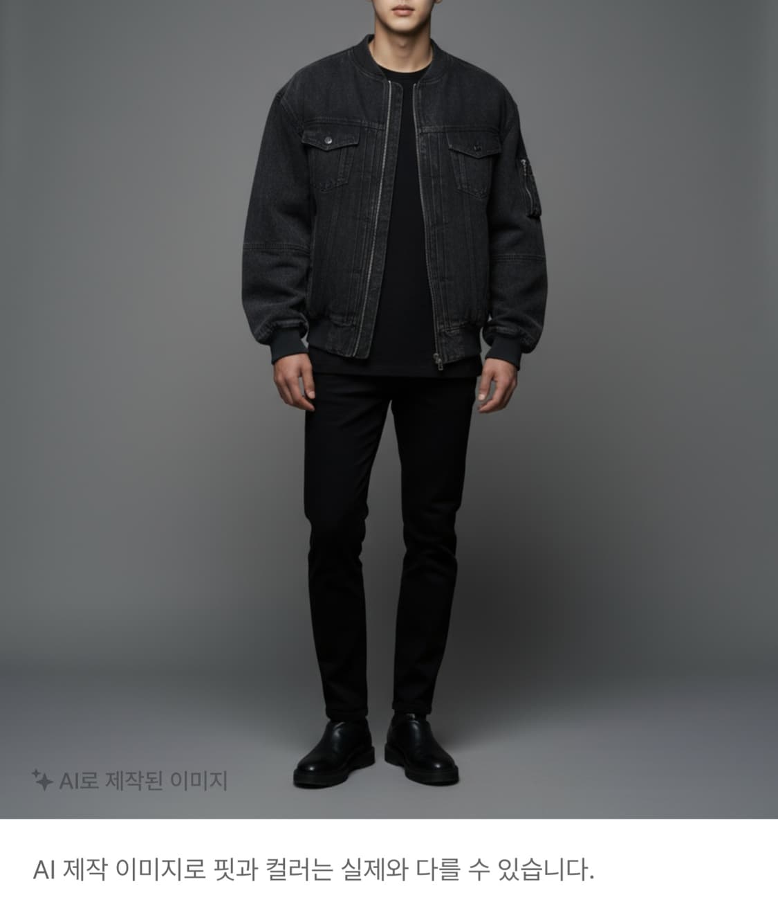 준지 흑청 데님 트러커 마원 MA-1 자켓 점퍼 46사이즈 상품이미지9
