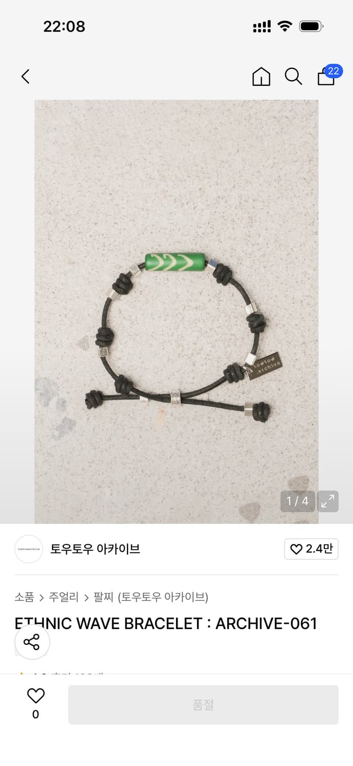 토우토우 아카이브 ETHNIC WAVE 팔찌 상품이미지2