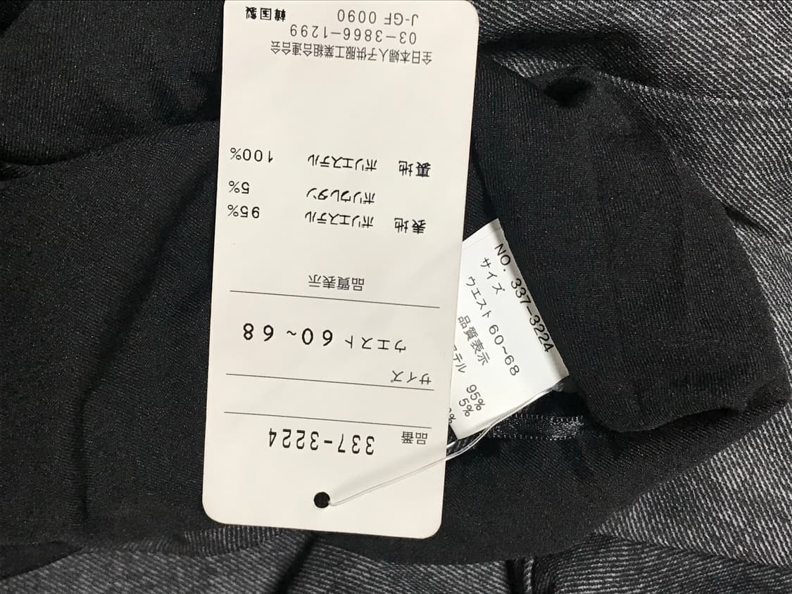 새제품) 일본빈티지 레이어드 스커트 상품이미지2