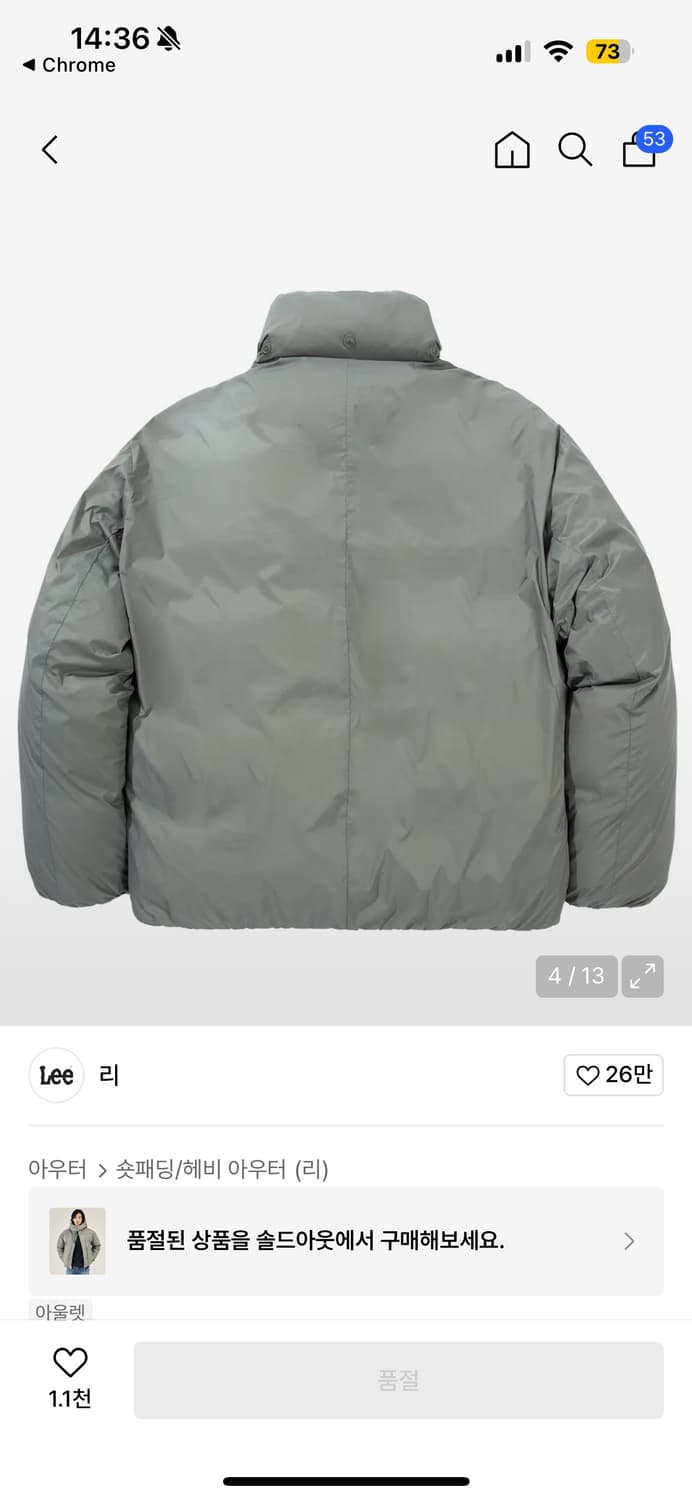 Lee 덕다운 후드 투웨이 카키 오리털 패딩 S 상품이미지2