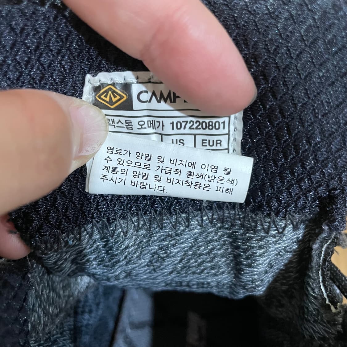 캠프라인 고어텍스 등산화 230 상품이미지9