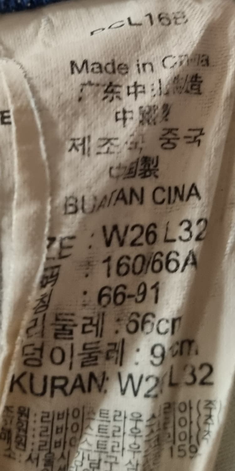 26) 리바이스 청바지 데님팬츠 상품이미지3