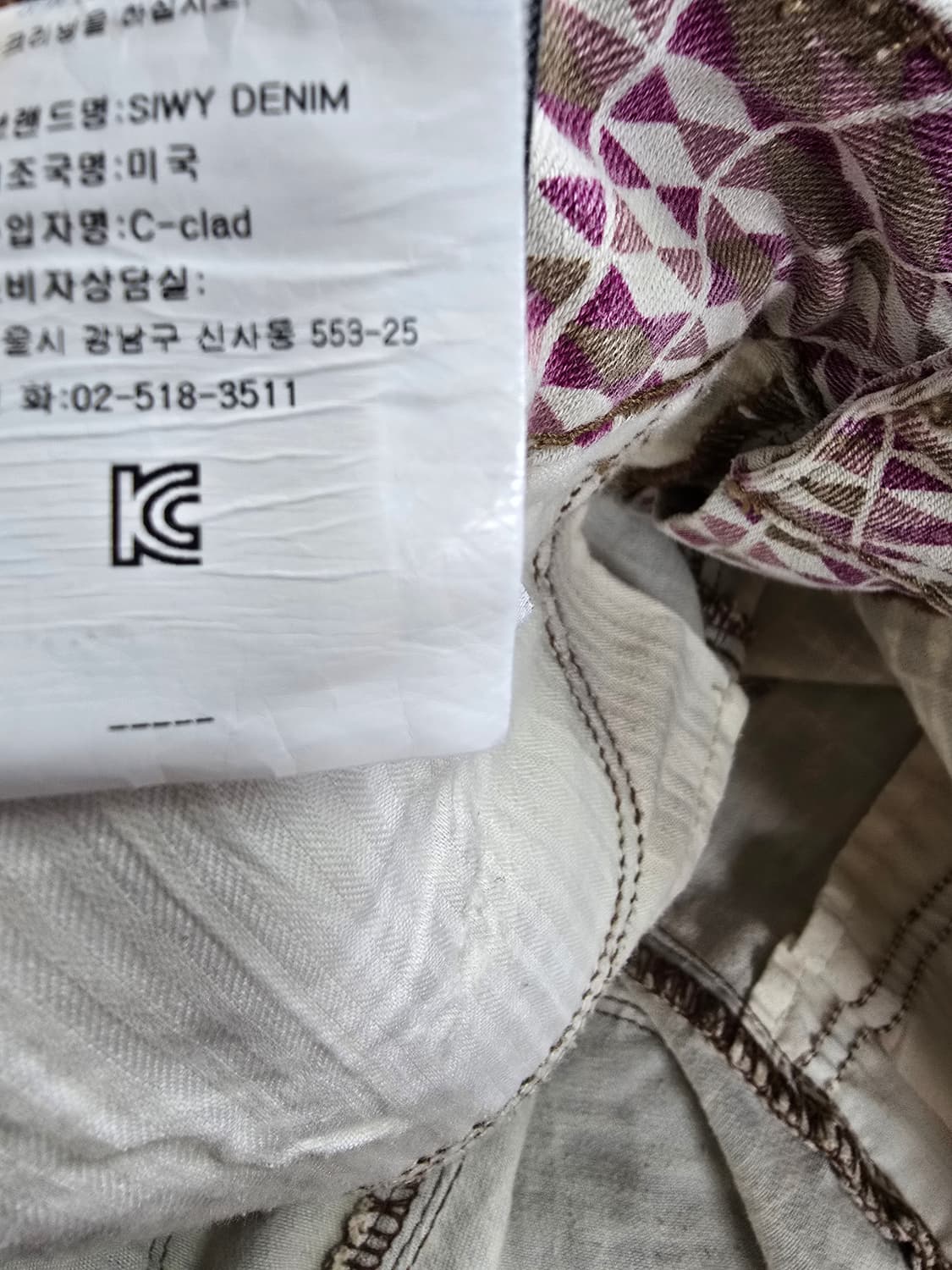 siwy 패턴 데님 반바지 (1973) 상품이미지5