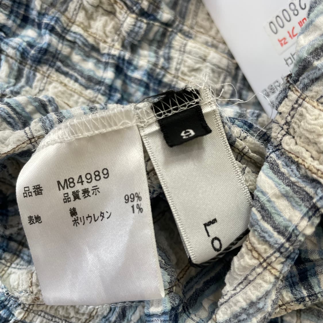 JPN 루르드 블루 링클 체크 셔츠 M 상품이미지5
