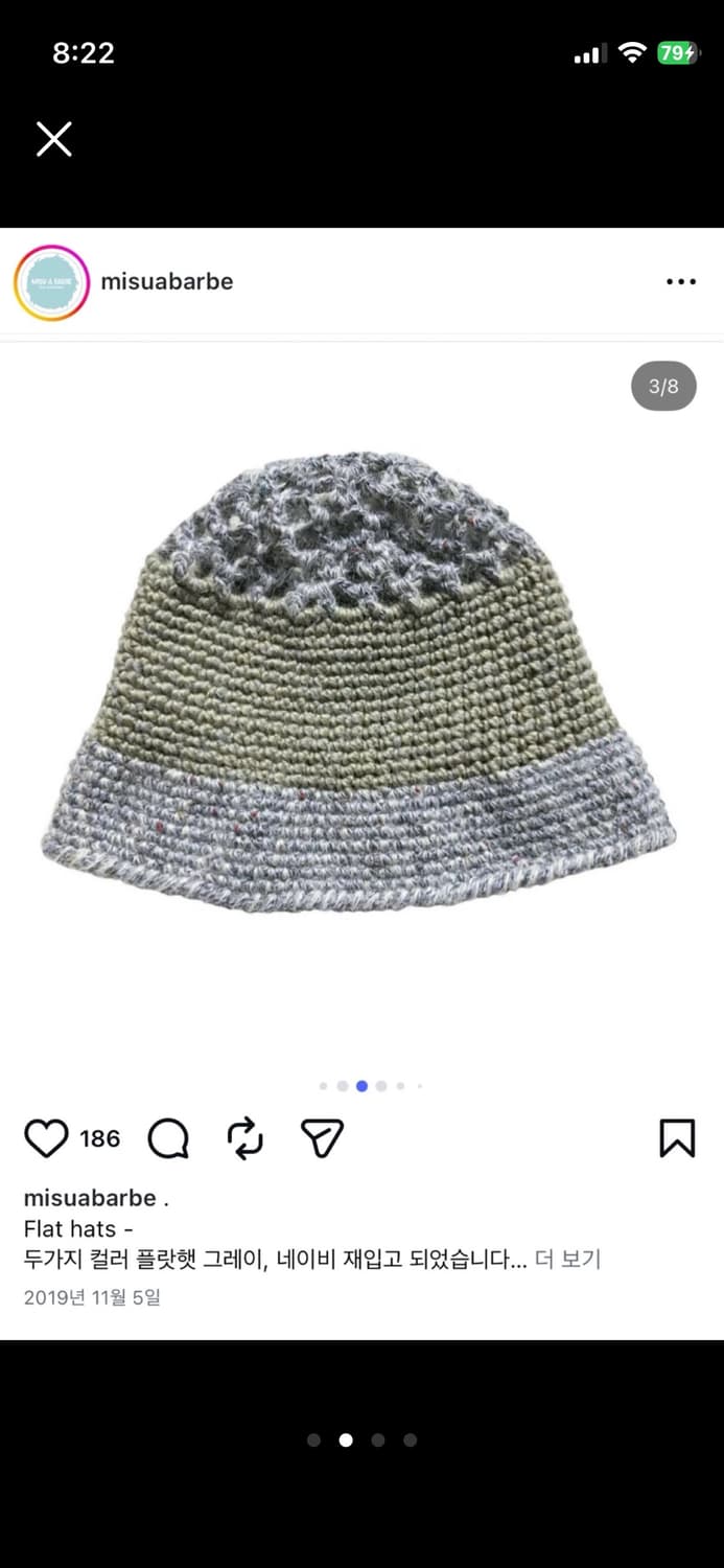 미수아바흐브 19년도 디자인 플랏햇 상품이미지2