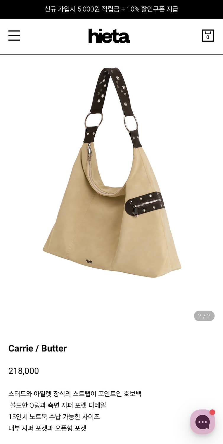 hieta 히에타 Carrie 캐리백 버터 상품이미지2