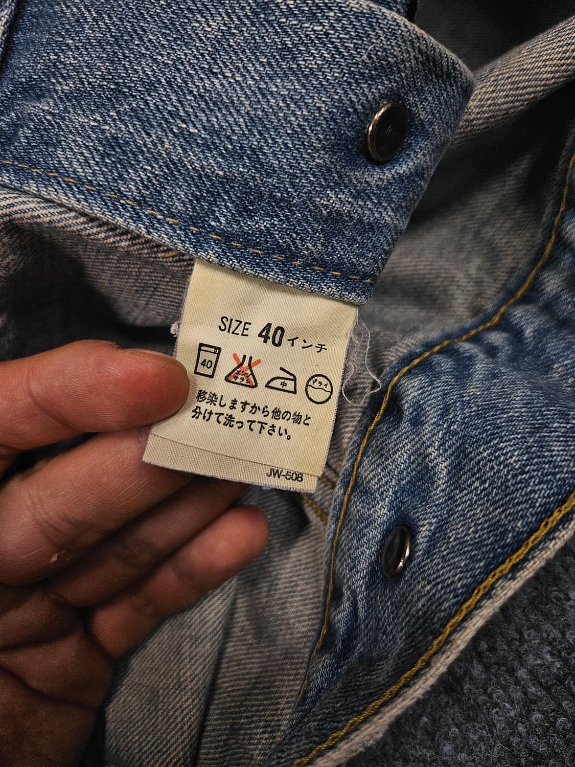 리바이스 71557 JPN 90s 3세대 데님 자켓 상품이미지5