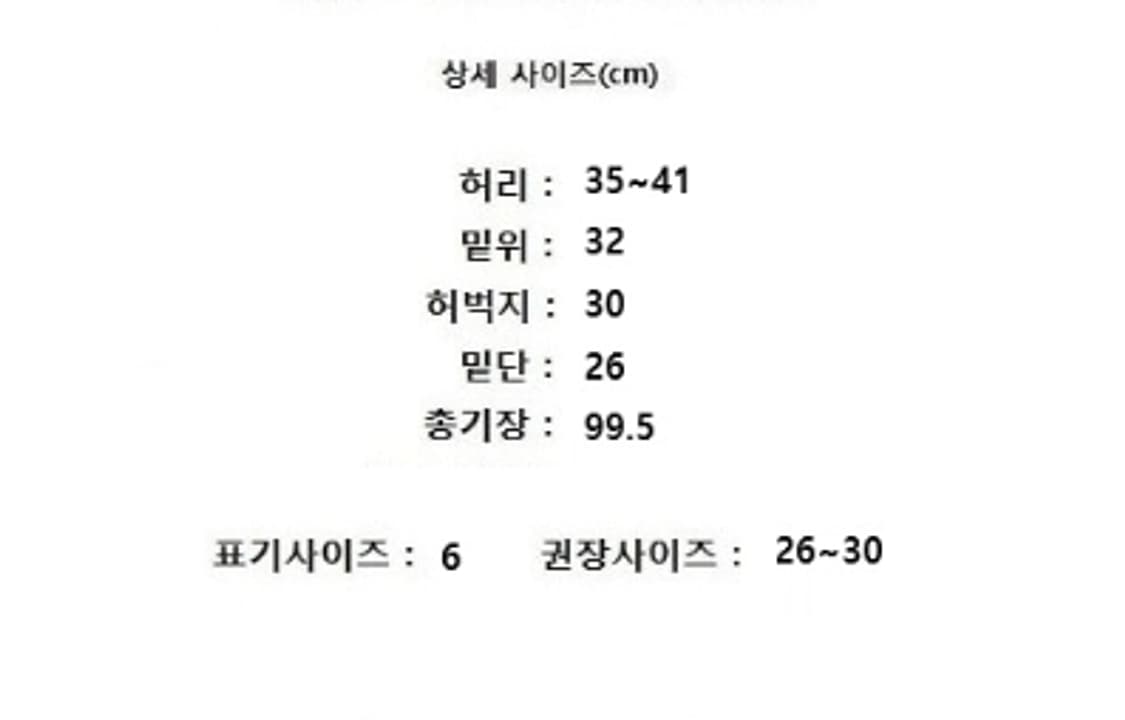 ST.JOHN 센존 상품이미지9