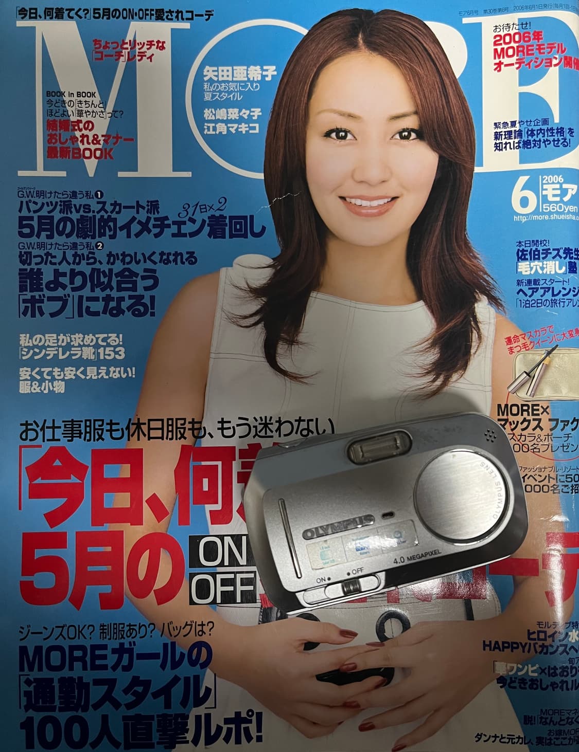 🌸✨ OLYMPUS CAMEDIA C-470 ZOOM ✨🌸 상품이미지1