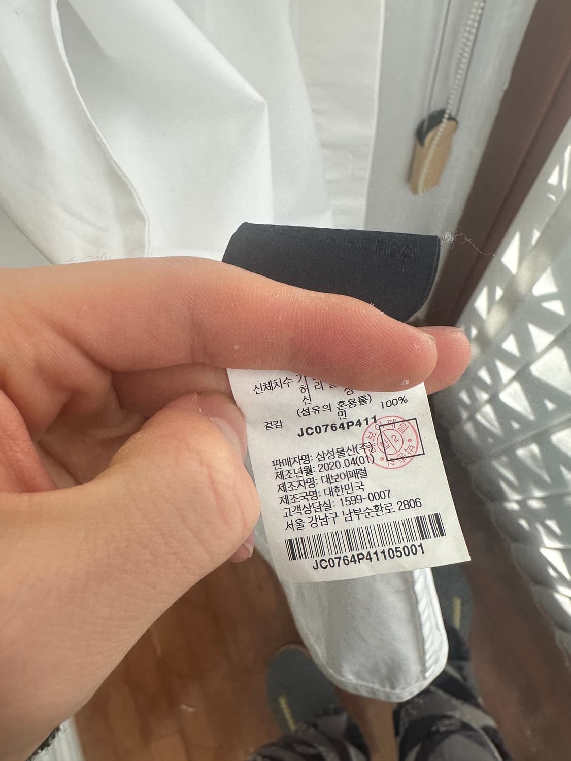 준지 셔츠 50사이즈 상품이미지4