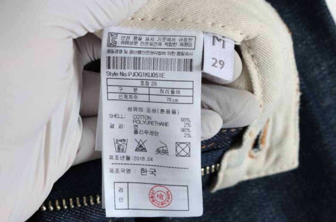 플랙 청바지 상품이미지6