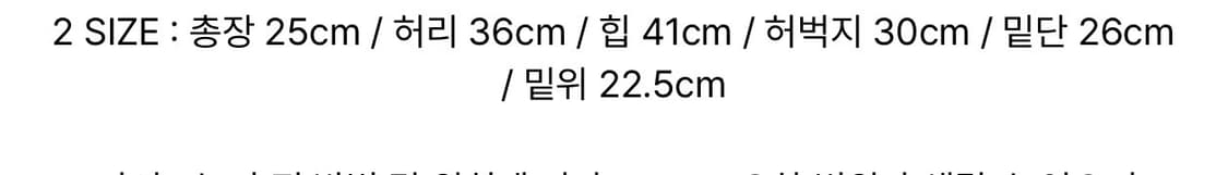 에트오소메 반바지 상품이미지5