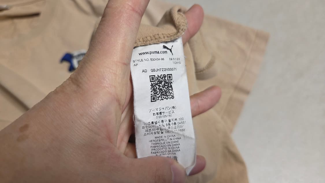 푸마 x 메종키츠네 오버사이즈 티셔츠  상품이미지8