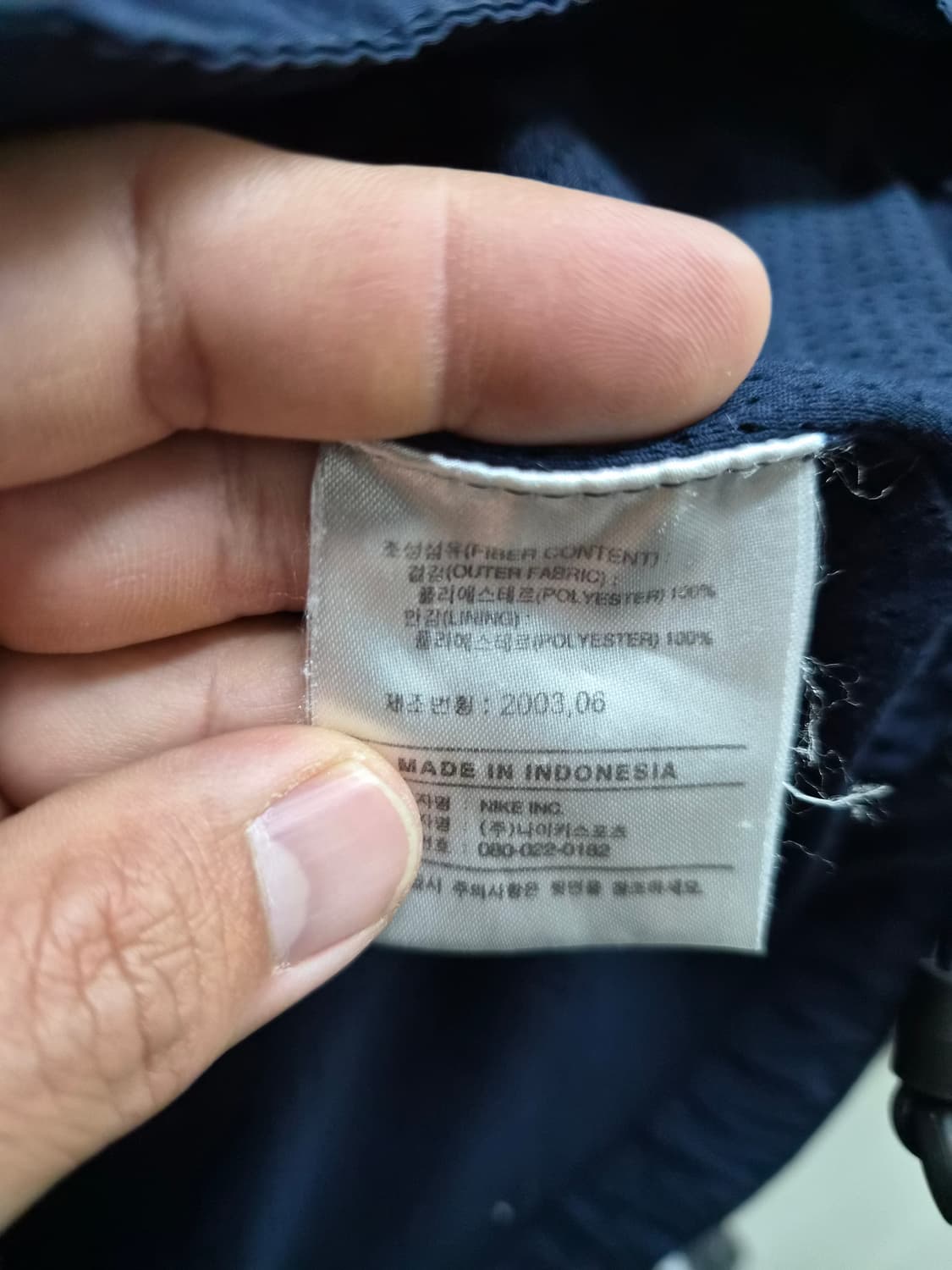 XL/110) 나이키 03시즌 인터밀란 트랙자켓 팝니다 상품이미지6