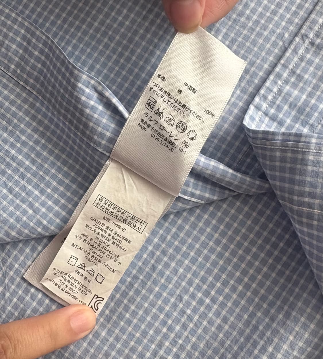 Polo 폴로랄프로렌 소라색 깅엄 체크 셔츠 상품이미지5