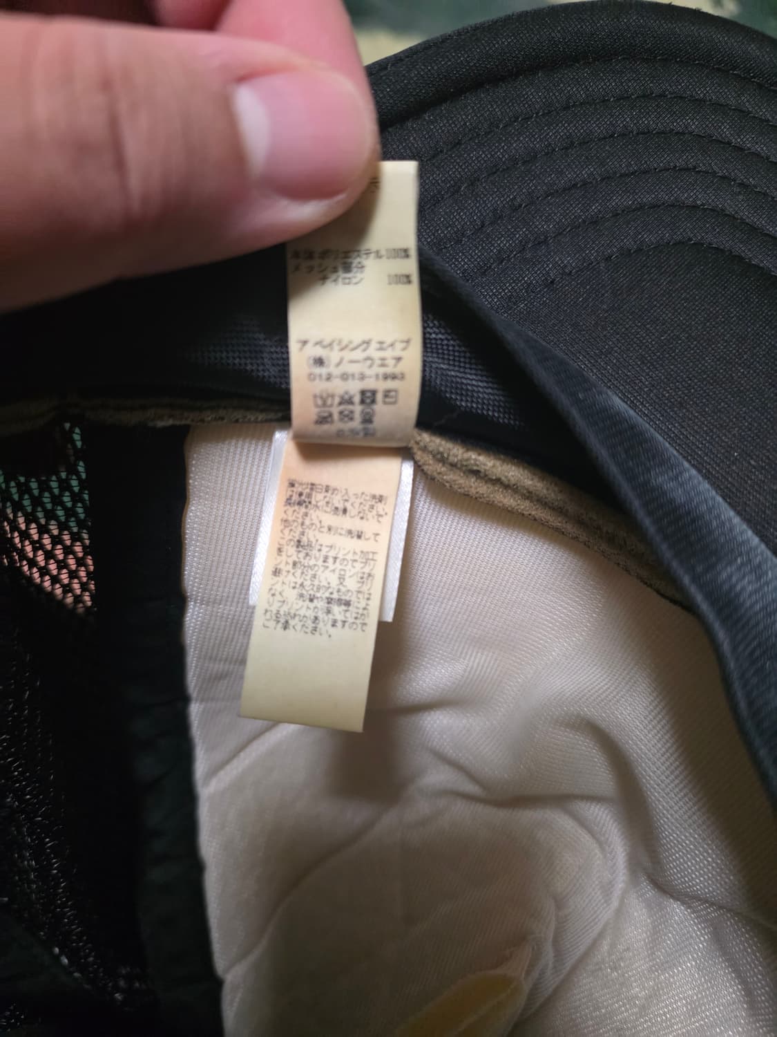 [OS]베이프 기본 컬리지 메쉬캡 블랙 상품이미지6