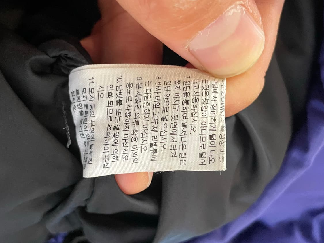 노스페이스 눕시 95 상품이미지6