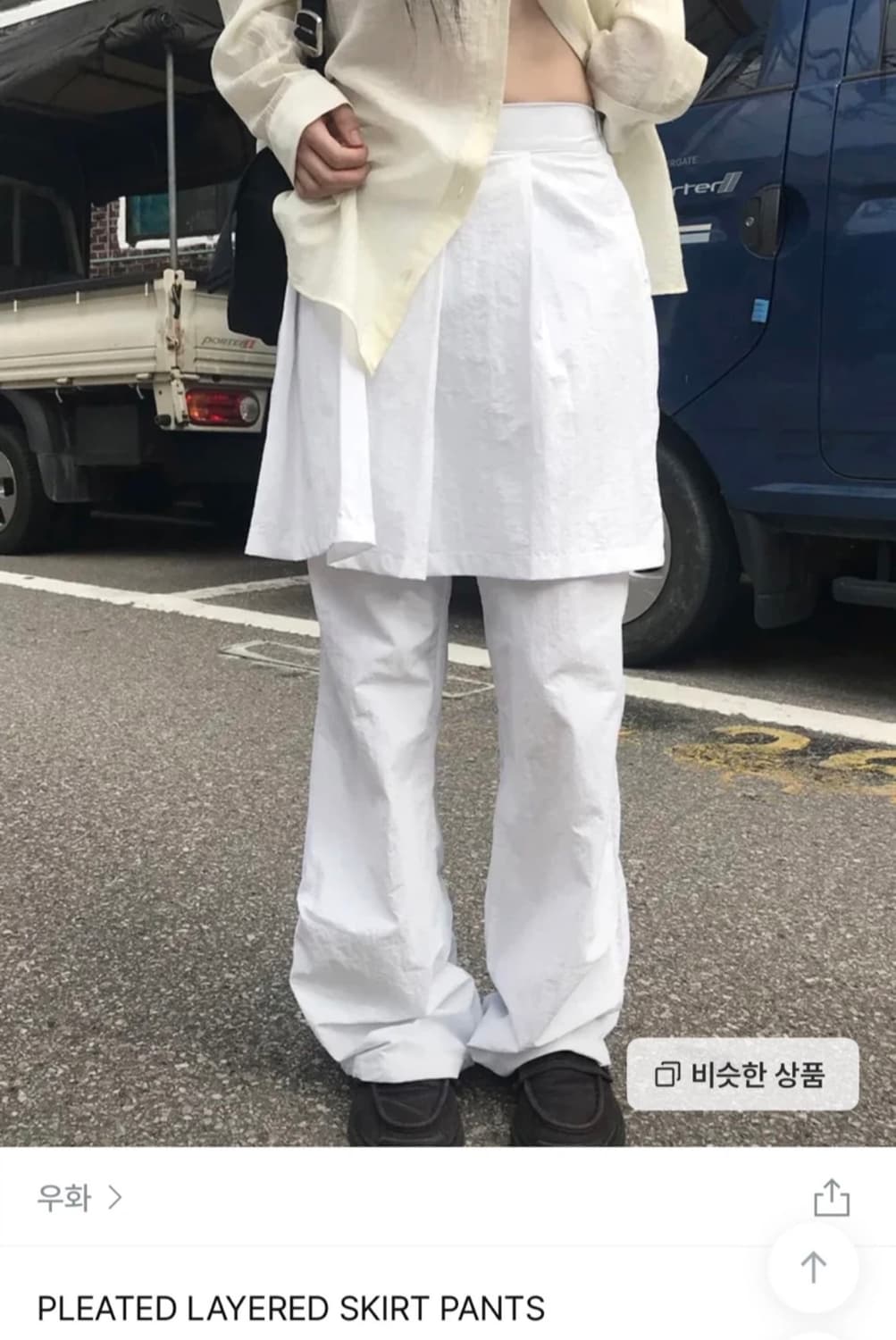 우화 레이어드 스커트 팬츠 상품이미지1