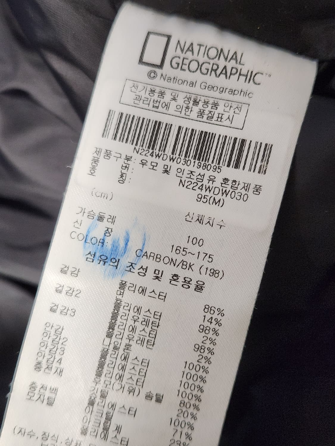 내셔널지오그래픽 타루가 퍼 트리밍 후디 구스다운 패딩 점퍼 N224WDW 상품이미지9