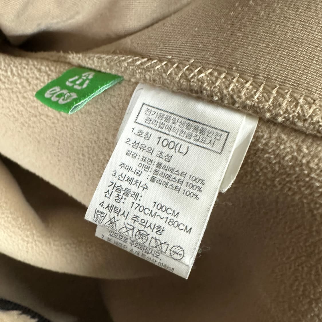 노스페이스 뽀글이 플리스 집업 후드 상품이미지4