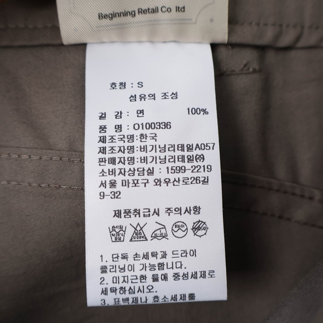 26/오버듀플레이어 와이드 코튼 카고팬츠 상품이미지8